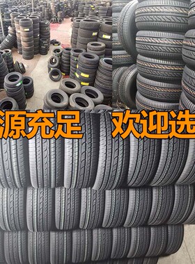 轮胎/0寸轿车轮胎745/255/265/225/285/35/40245/505560R20R21R22