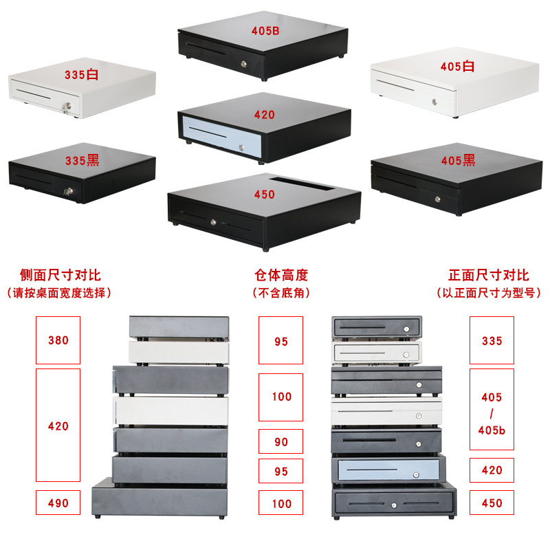 钱箱335四格三档收箱可银箱钱钱柜抽屉式超市盒子商用现金装放钱