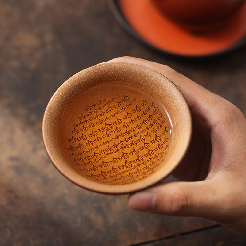 笑里藏刀杯子哈哈杯趣味搞笑创意手工刻绘男主人杯普洱茶杯紫砂杯