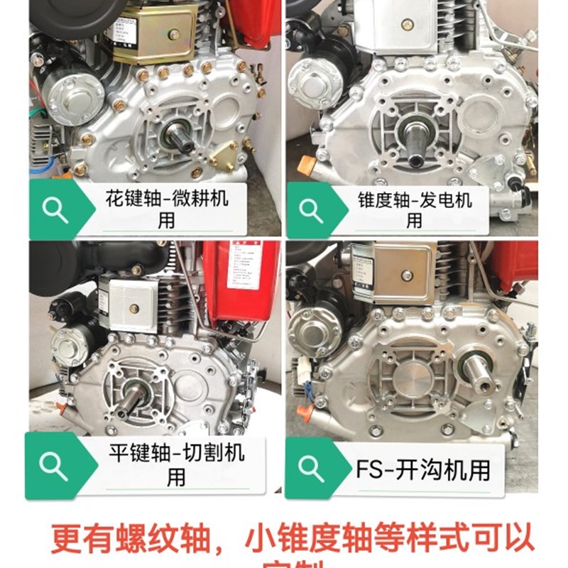 单缸小型195风冷柴油马路切割机微耕机机头192/190/188发电机工厂