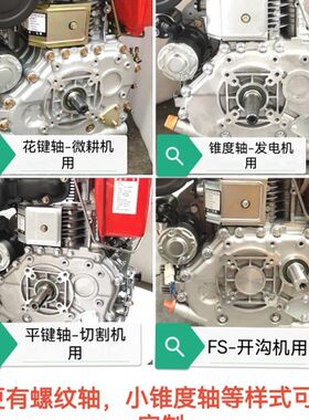 单缸小型195风冷柴油马路切割机微耕机机头192/190/188发电机工厂