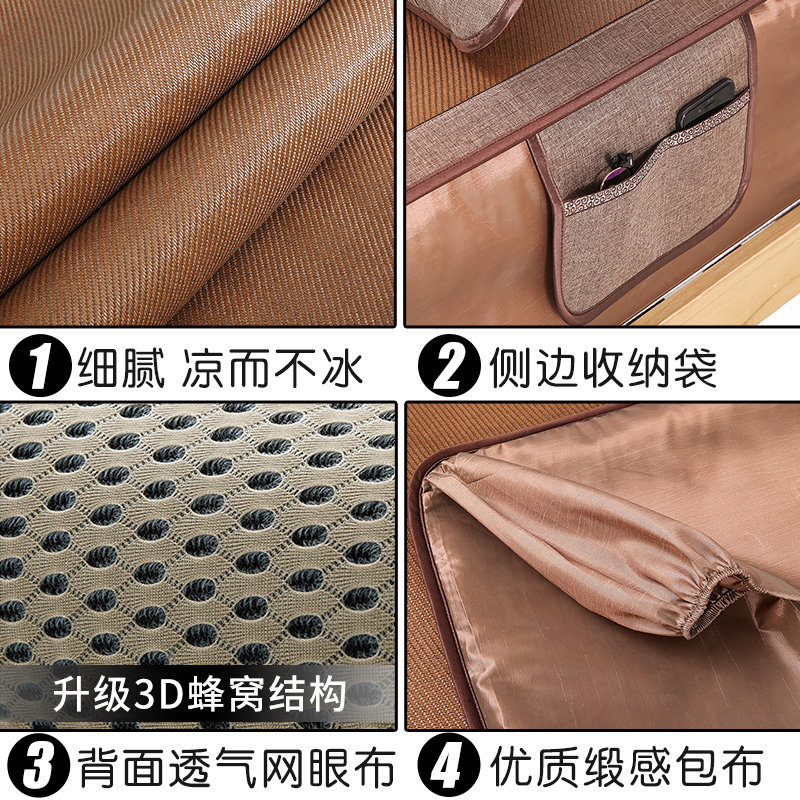 席凉冰丝席床笠1.5米1.m8床三件套可折叠加厚软藤席1.2高档