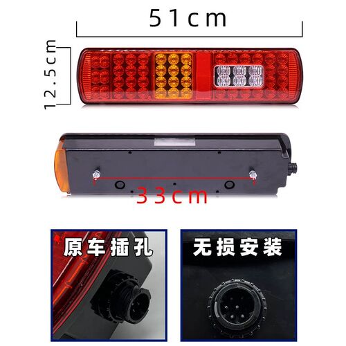LED大运货车后尾灯N8Vn8eN9N6汽车24V刹车灯总成山西重卡配件