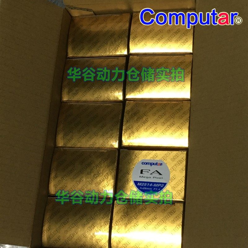 进本Computar 25mm定焦工业镜头M康标达 2514-MP2 原装日口