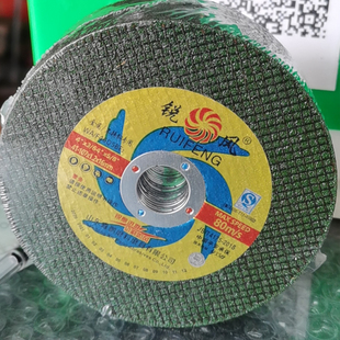 锐风切割片脂属不锈钢用角磨角切片树金超薄机绿色双网砂轮片100