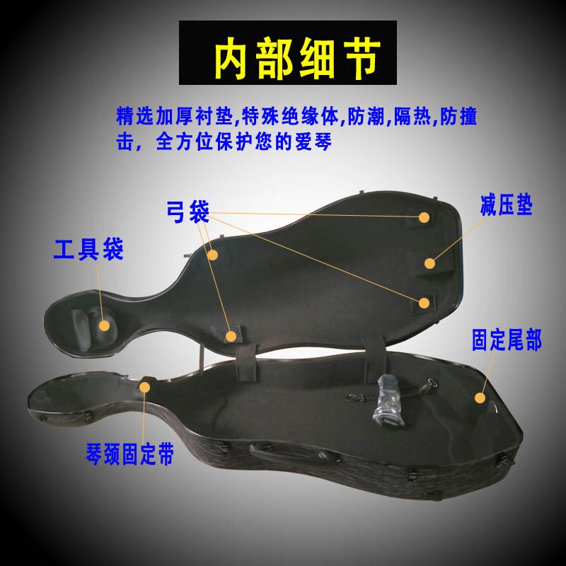 大提琴盒琴盒包盒子超轻碳纤维琴包琴袋琴箱箱包箱子加厚儿童背带