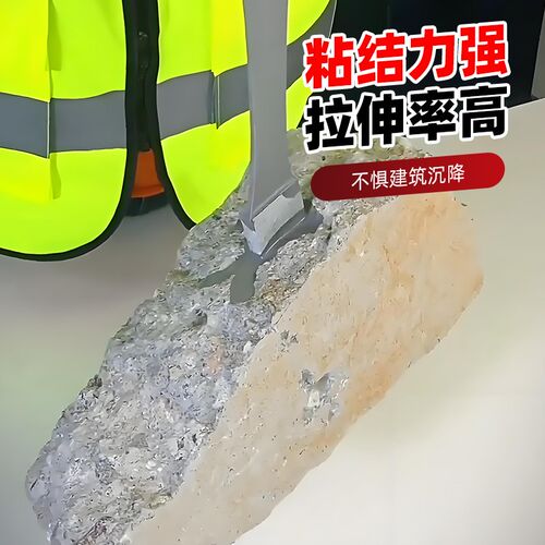 混凝土灌地胶聚脲注浆液水泥缝面裂缝修补弹高抗裂速干防水补漏