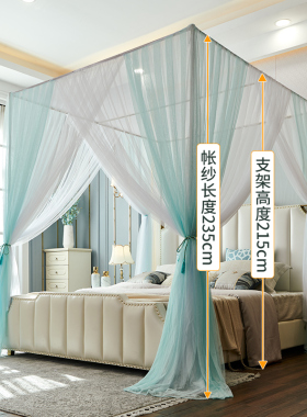 三开门双层色落地蚊帐185m公主风1双.m床.人支架家用纹账2米床1.2