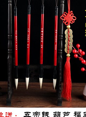 文昌笔摆件木质毛笔架挂件套房学生状元文昌装书桌书位装饰工艺品