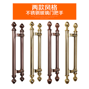 玻璃门拉手加厚不锈钢木门把手框脚斜头有花门钛金玫瑰金侧装扶手