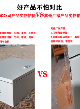 ip65户室内jxf基业箱铁明装配电箱空箱控电箱制电气控制箱定柜做