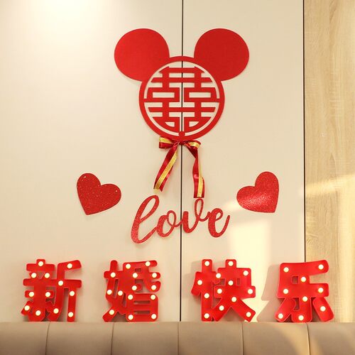 新婚快乐L景D装饰灯婚礼婚房婚庆场O布置LEVE灯中文发光结婚装饰
