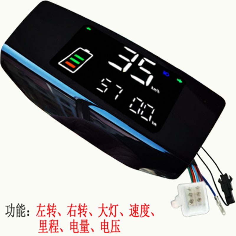 电动车仪表盘速成小龟度鹰中沙电量表里程总迅码表电瓶车液晶显示