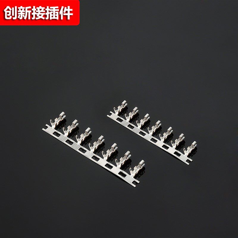 P母连T连绕端子/-带端子2.0簧片 H插簧 磷青铜冷压端子11000只\盘
