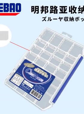 明邦路亚配件盒多功能路亚饵盒VIB钓鱼用品路亚透明收纳盒