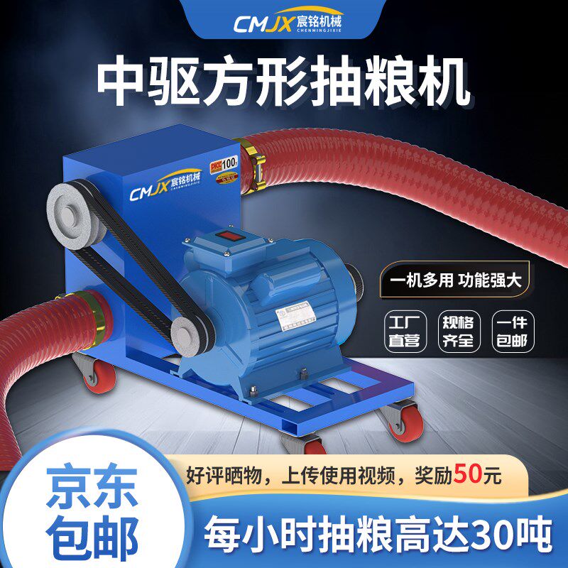 中驱双管大型上管机机麦玉米蛟龙软料输送机大吸力抽沙小器