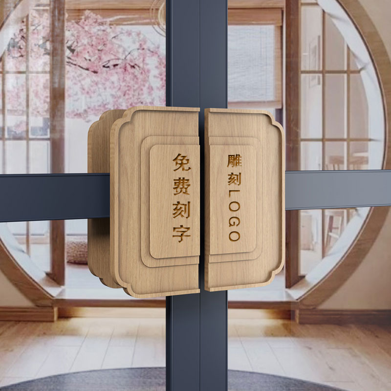 高档酒店实木大门拉手胡桃木色玻璃门把手红色简原把木推拉门约手