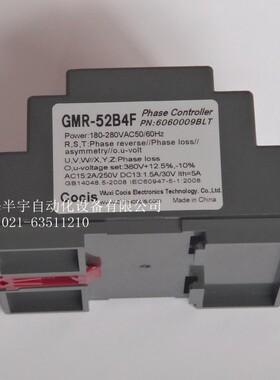 断相相序继电器 GMR-52电1F/G保R-52B4F三相B源M护器