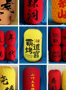 竹编灯笼灯厂家仿古风饭店户外连串插电黄色长农家院烧烤装饰