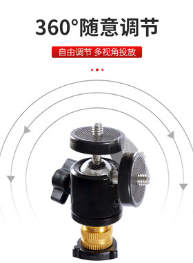 罗不C920/谷客/奥尼 微兔 索伦森 不得技爱摄像头通用桌面竖屏支