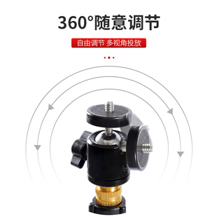 罗不C920/谷客/奥尼 微兔 索伦森 不得技爱摄像头通用桌面竖屏支