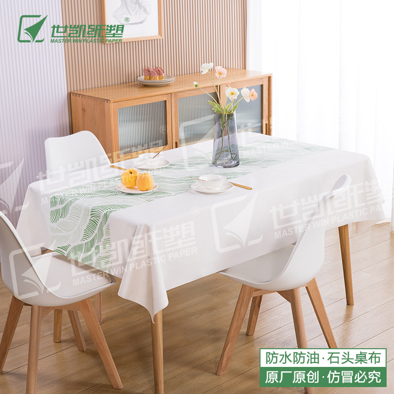 一次性餐桌布防水防油加厚饭店圆桌台布长方形布料婚庆塑对派免洗
