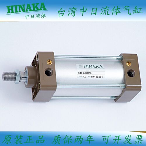 原装中日流体HINGK2气缸磁性开关GMP-AP AMP-2A GMP-2N G48R G51R