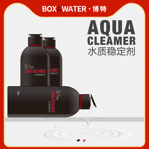 博特鱼缸水质稳定剂除来水除氯净水剂水质安定剂换水除氯气自氯水