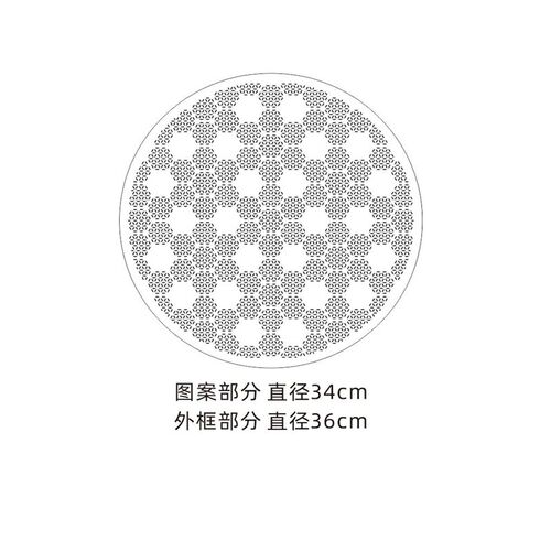 115  圆款六边形小针绣 刺子绣镂空画图模板diy拓图描图工具茶席