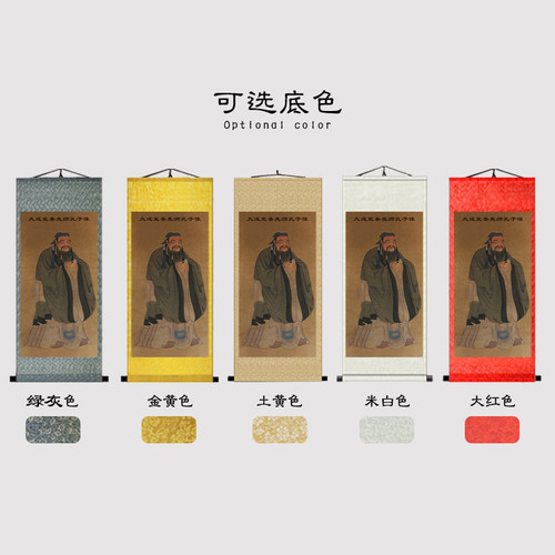 孔子画像挂画幼儿园书房学校走廊艺术培训中堂对联孔夫子装饰卷轴