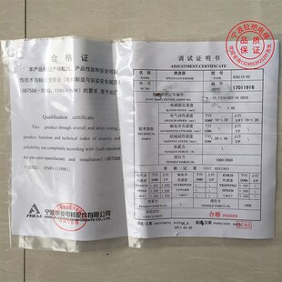 原装配波申菱电 限速器XSQ115-02 12梯13 巨人通力奥的斯电梯宁件