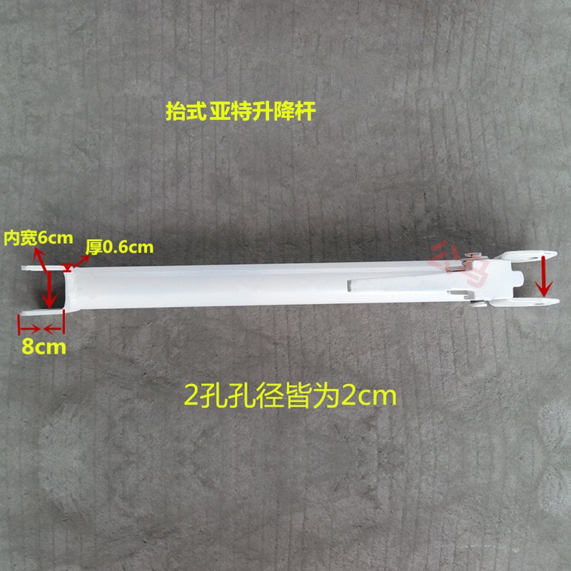加粗搅拌车配件水泥混凝土罐手摇放料斗伸缩摇臂 卸料升降支撑杆