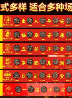 五帝钱真铜铜钱压门槛过门石装修用入品门卧室门压地垫古币古户钱