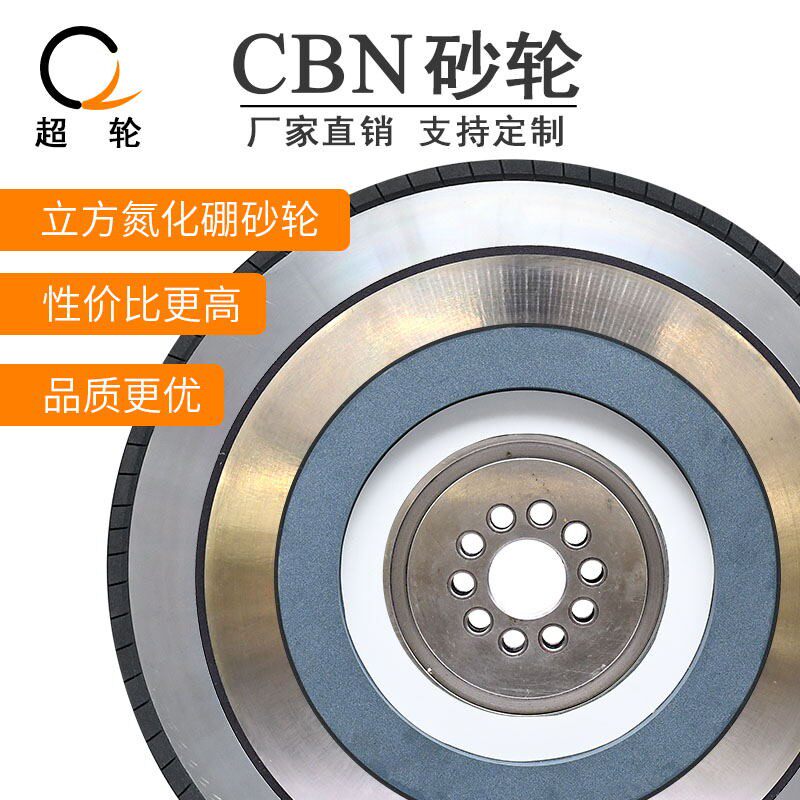 砂轮CBN外圆磨金刚磨石硬质合金磨头电动抛光高硬度陶瓷来图定制