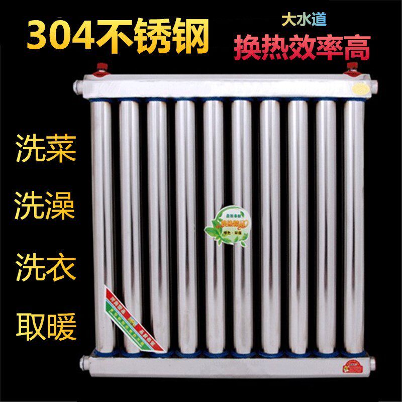 304不锈钢换热器过水热暖气片地暖储水式家用板式即热热水交换器