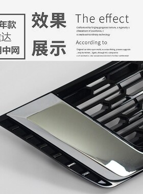 精工2018 19 20年中郑州新途达前款网 前脸 前中央进气格栅 总成