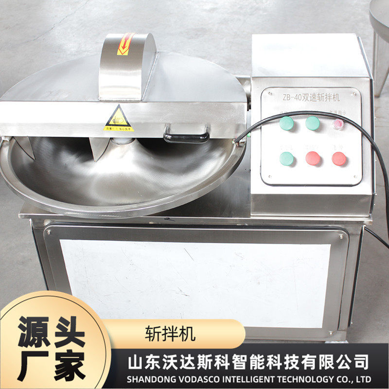 紫甘蓝大头菜斩拌机 千叶豆腐肉制品打泥机 韭花酱坚果酱斩碎机