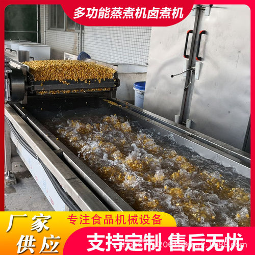 鸡爪猪蹄加工预煮流水线蔬菜漂烫护色机藕片海鲜菌菇蒸煮漂烫机