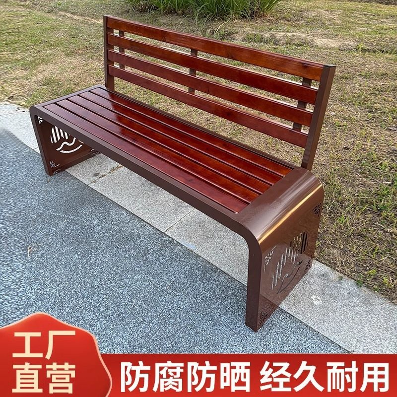 公园户外长椅新中式防腐木长条凳室外庭院凳子广场休息椅公共长椅,住宅家具,公园椅,淘宝优惠券,粉丝福利购,淘宝优惠卷