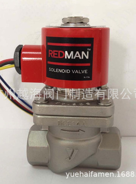 日本YOSHITAKE耀希达凯REDMAN不锈钢304丝扣蒸汽电磁阀DP-100型