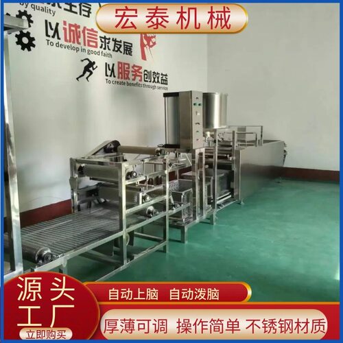自动上脑泼脑自动升降自动折叠豆腐皮加工设备 全自动豆腐机