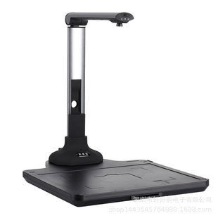 点易拍E960+高拍仪1200万像素办公文件速拍便携式扫描仪A3金属机