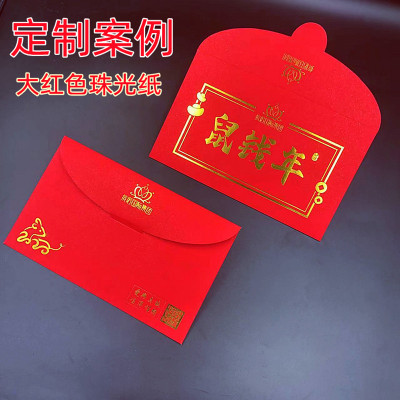 横款g是封定制lo利o烫金新年红包袋定字印做订制企业侧开口款订做