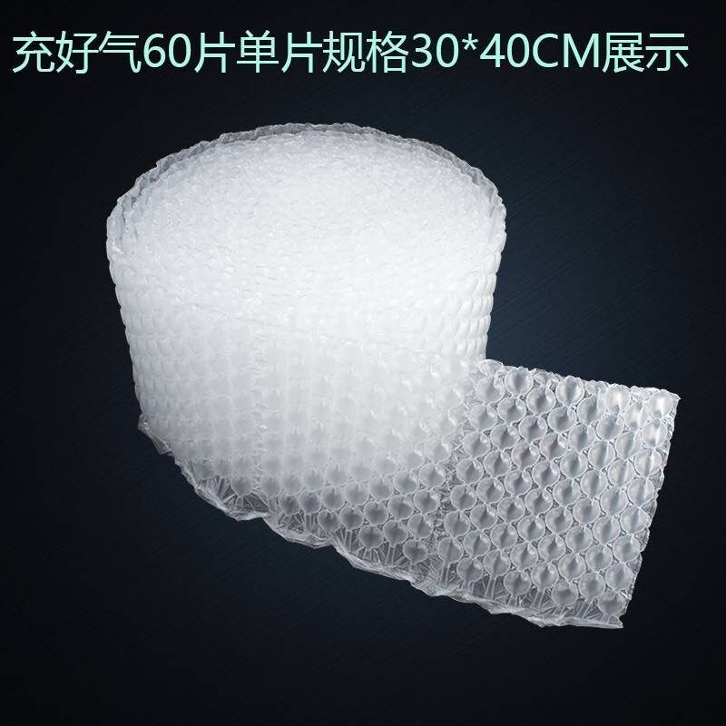 30*气0大泡葫芦膜气泡膜冲气膜快递包装减震4泡垫填充缓充气垫机
