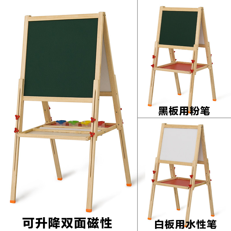 大字儿童画板双面磁性宝宝小黑板学架式家用小学生支习小孩写号板