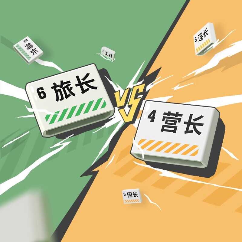 智能判棋电子自动自带裁军棋盘giiekr陆战棋电动四国军旗