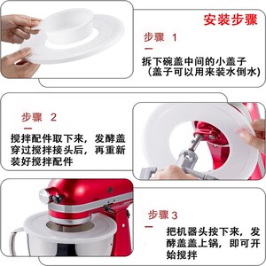 适配凯膳怡t师机配件ki厨chena发di酵盖KA防尘盖厨宝不锈钢锅盖