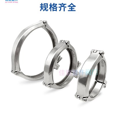 管F高真空三节式卡箍304不锈钢N2卡扣80快装100卡盘160K件W00配件