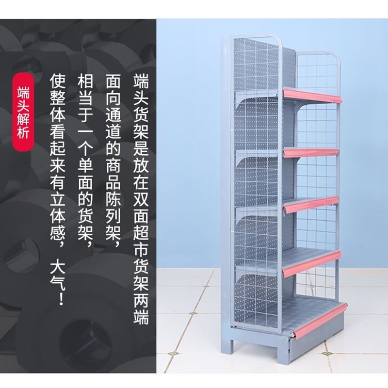 超市货架展示架小置部便利店零食品摆墙架药店双面靠货多层卖物架
