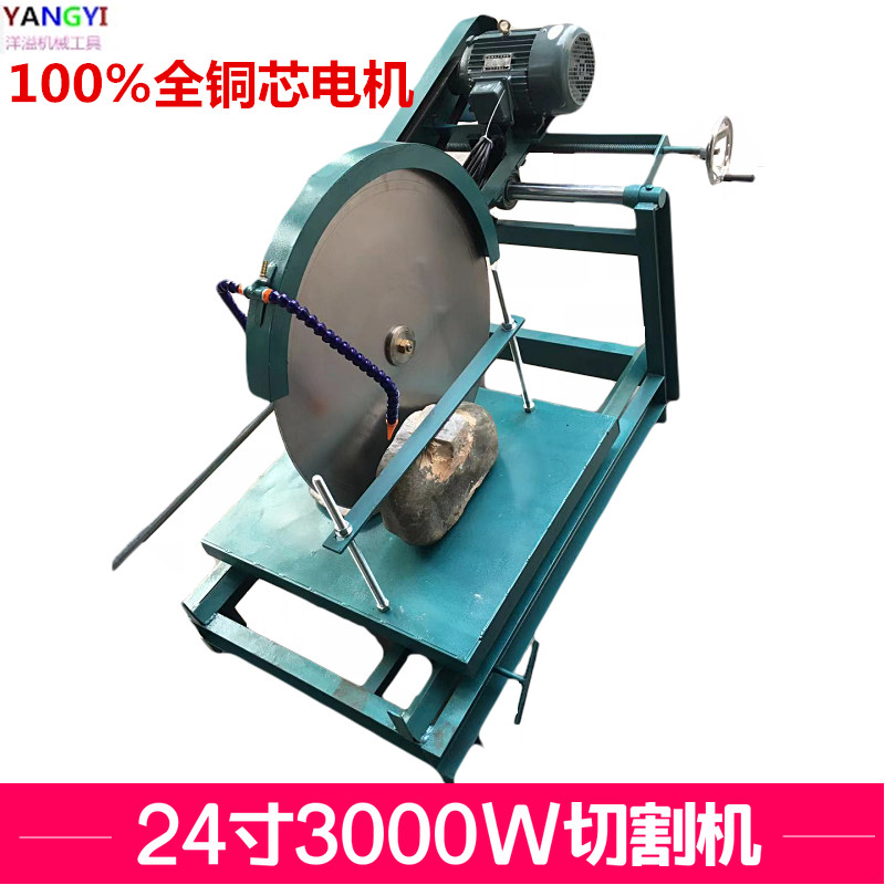 手压24寸水切机翡翠玉石切割机3000W台式家用大型原石开料机锯机